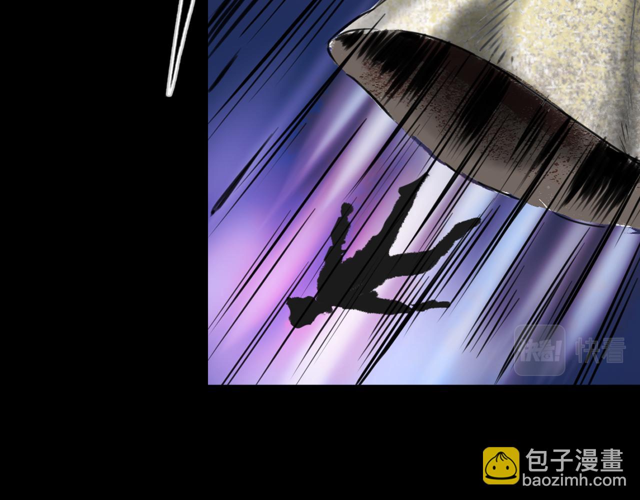 三界志 - 072 月灣南村（下）(2/4) - 8