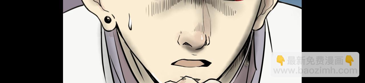 三界志 - 072 月灣南村（下）(2/4) - 7