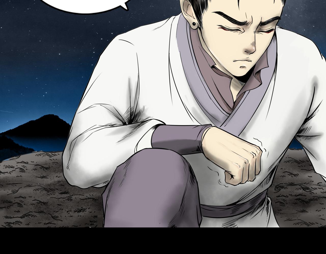 三界志 - 072 月灣南村（下）(2/4) - 4