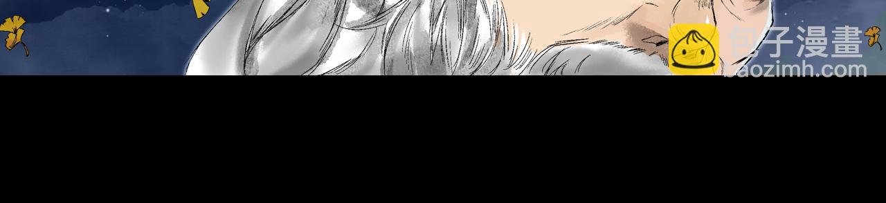 三界志 - 072 月灣南村（下）(2/4) - 3