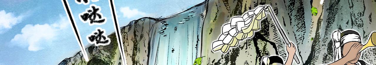 三界志 - 074 南村詭事（上）(1/4) - 4