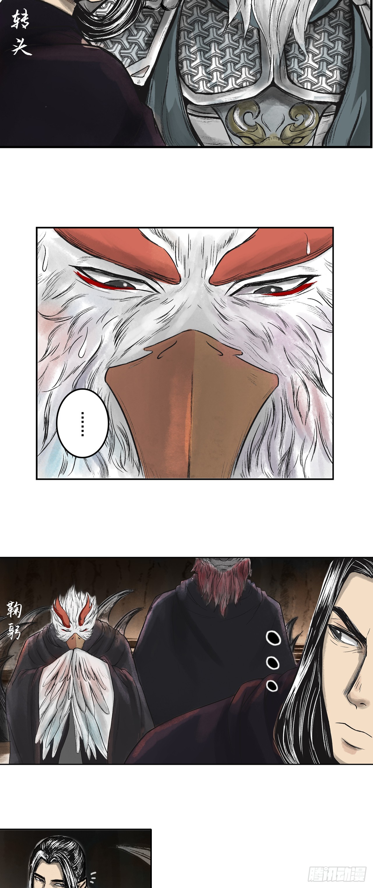 西牛贺洲的大人物（中）-第90话