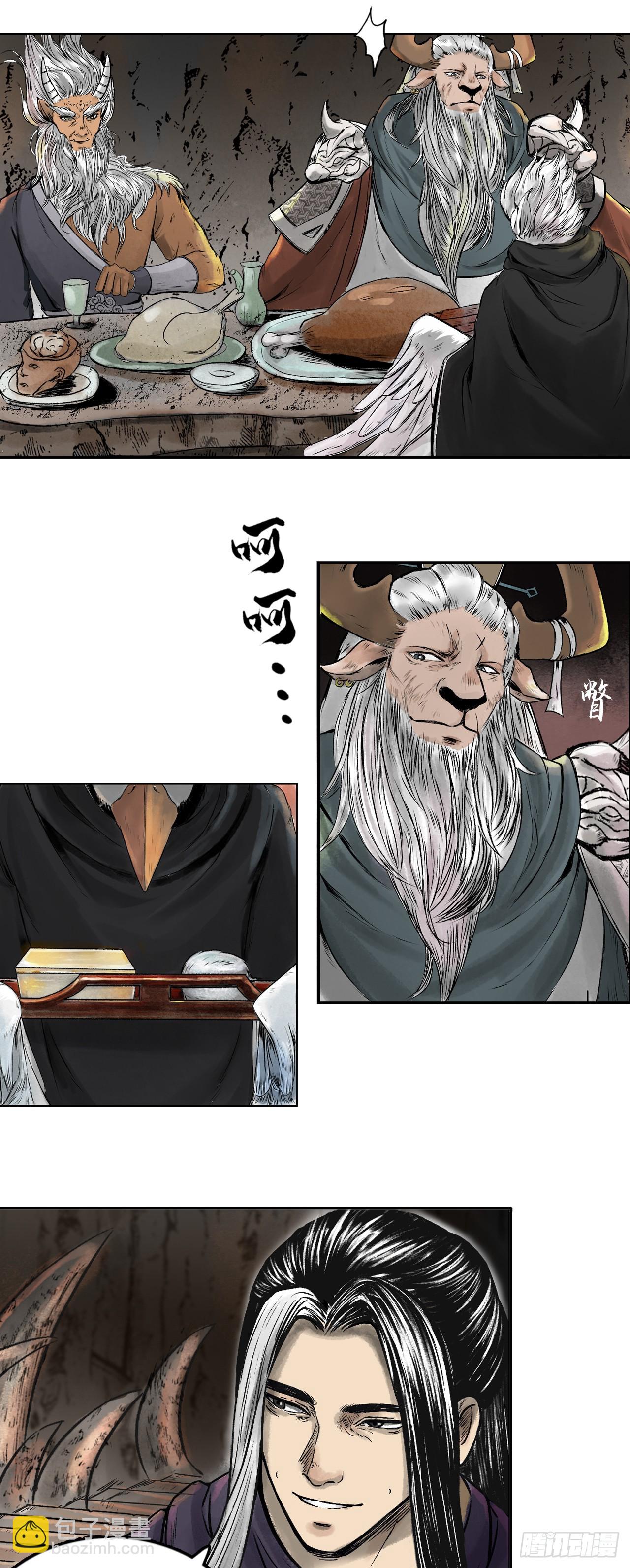 西牛贺洲的大人物（中）-第90话