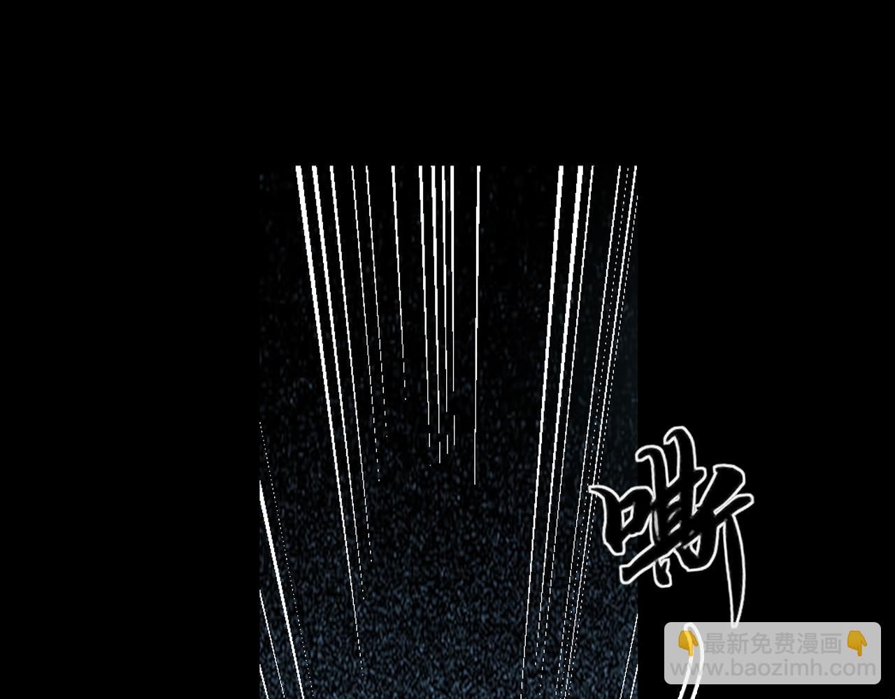 三界志 - 009 線索（上）(1/4) - 1