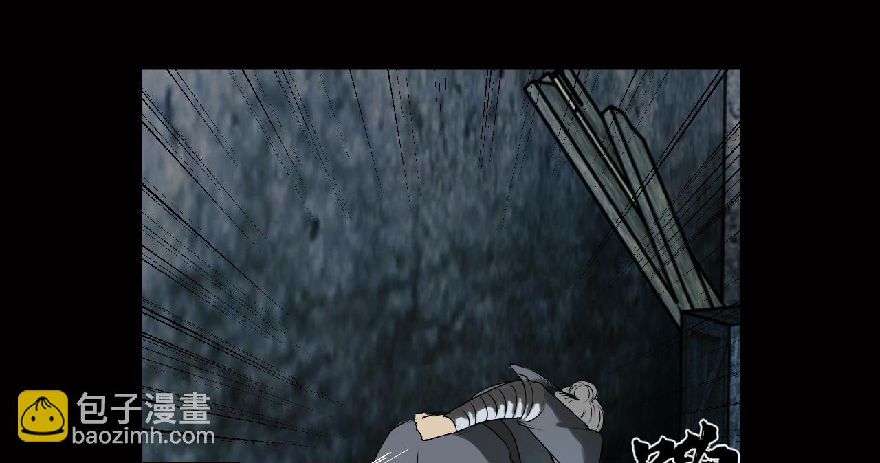 三界志 - 009 線索（上）(2/4) - 7