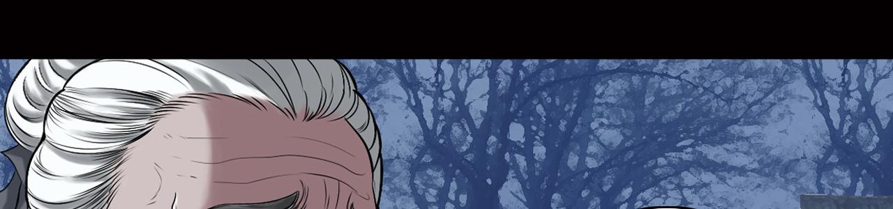 三界志 - 009 線索（上）(2/4) - 5