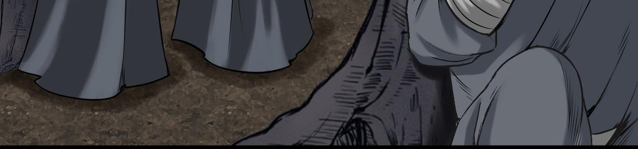 三界志 - 009 線索（上）(2/4) - 1