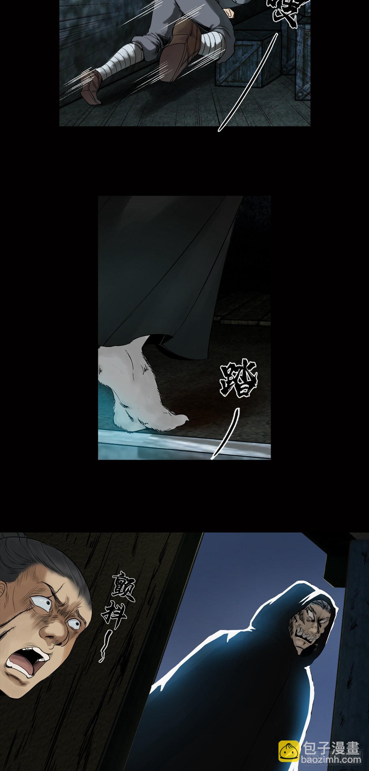 线索（上）-第10话