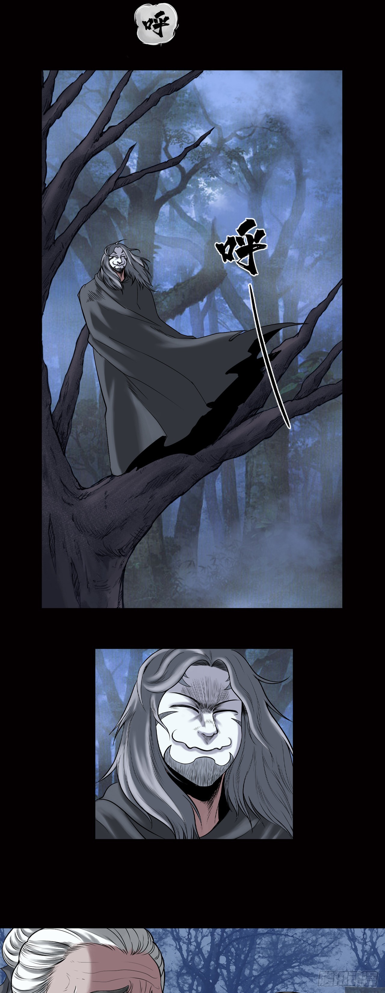 线索（上）-第10话