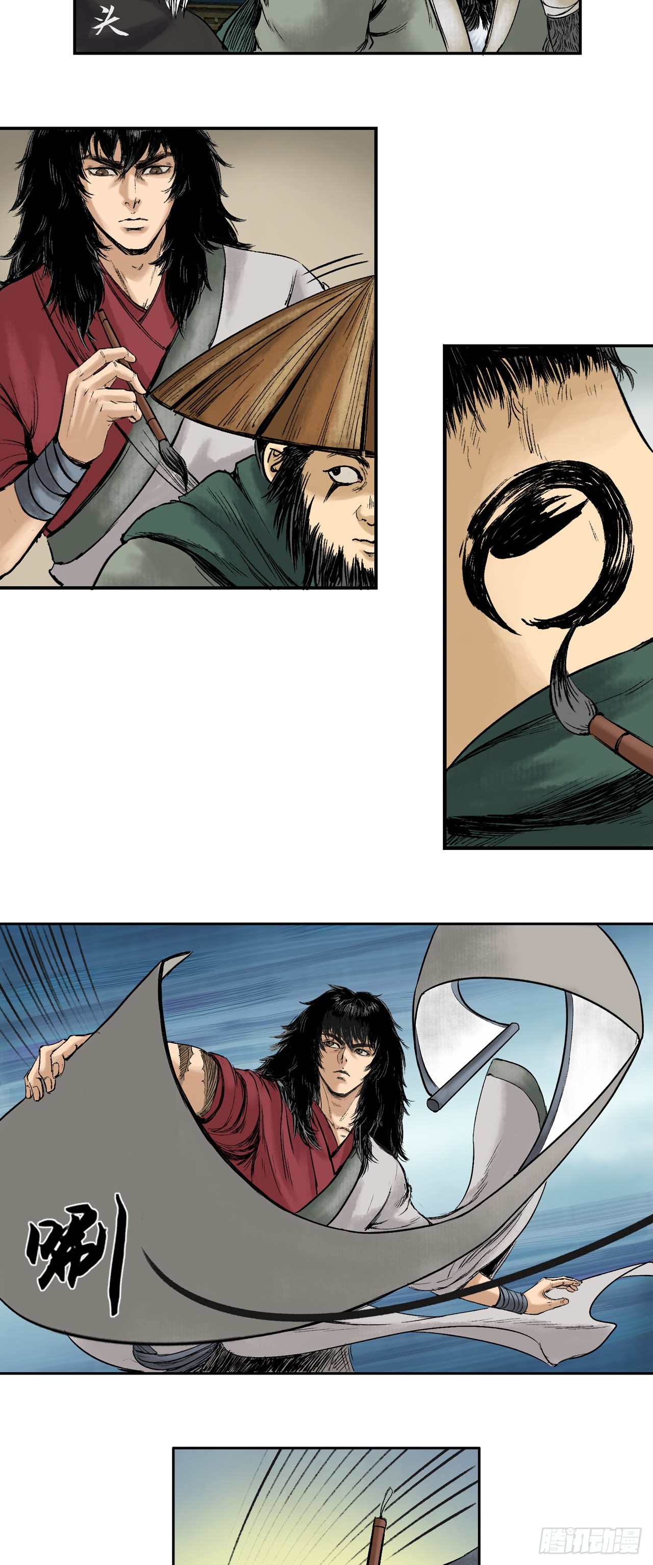 线索（上）-第10话