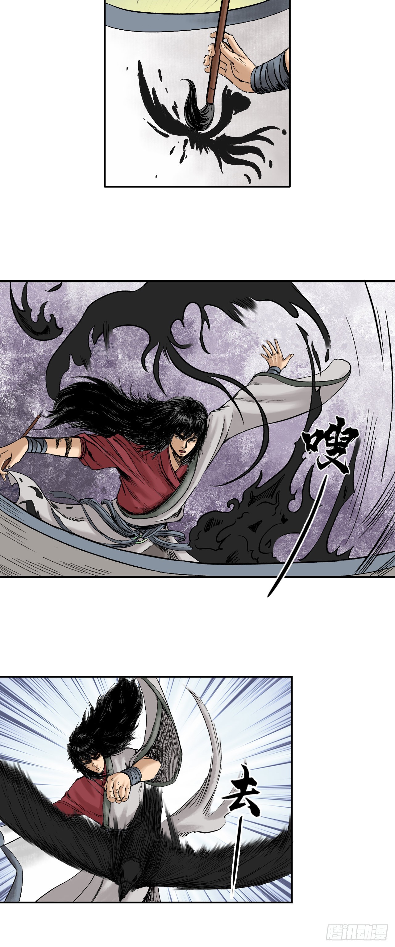 线索（上）-第10话