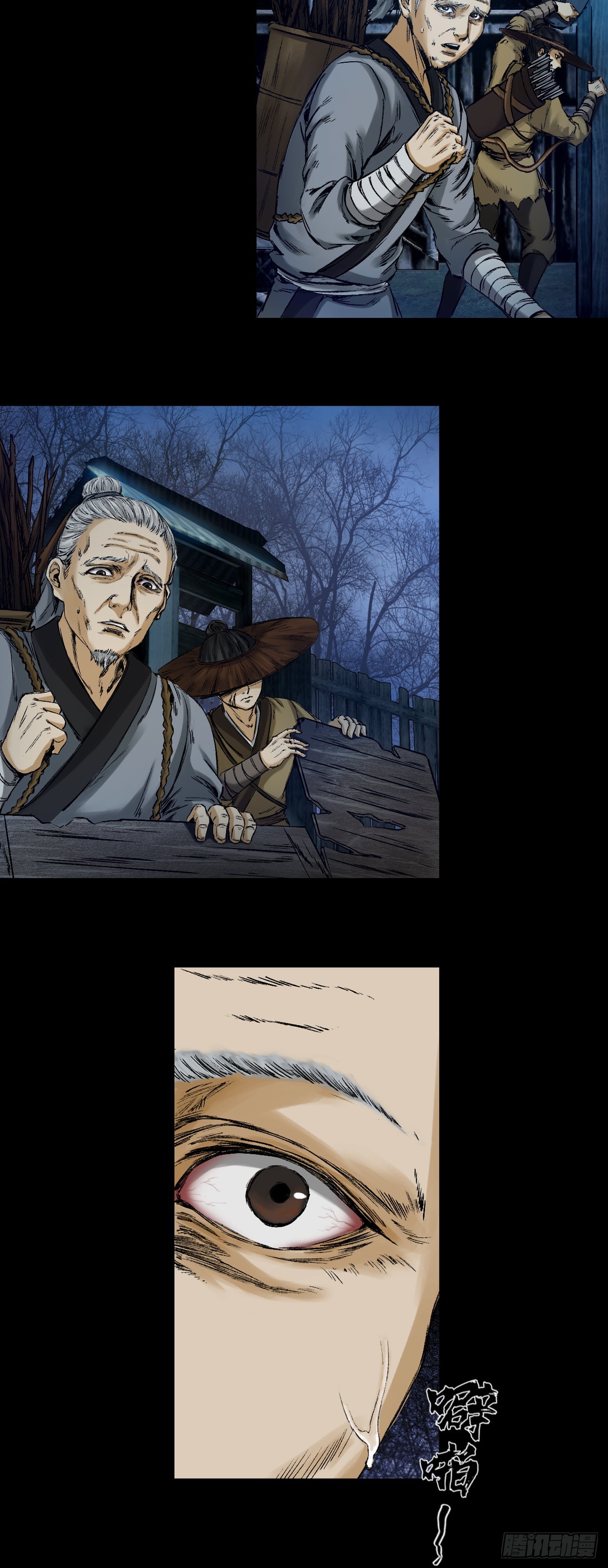 线索（上）-第10话