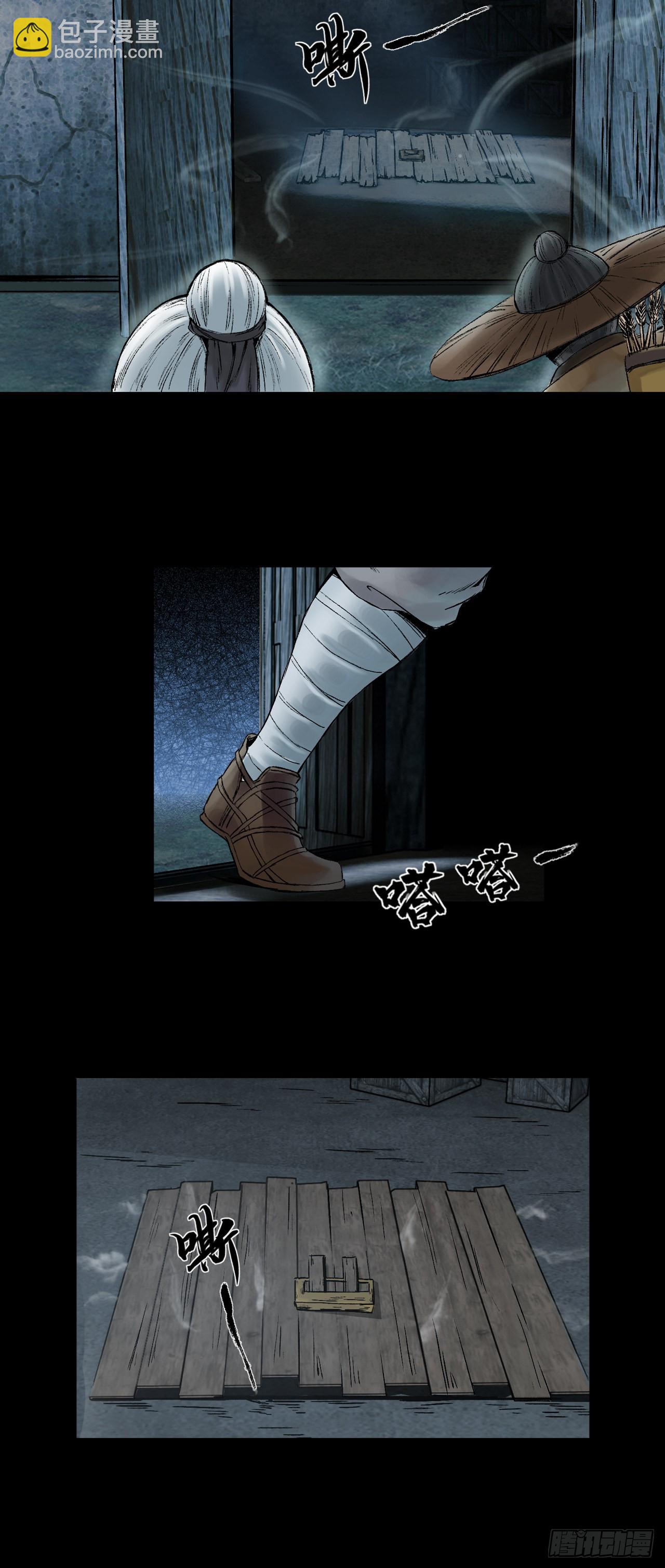 线索（上）-第10话