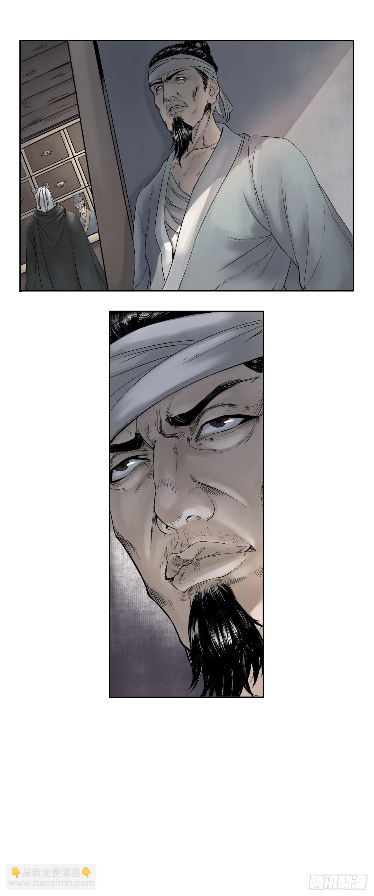 布局（下）-第16话