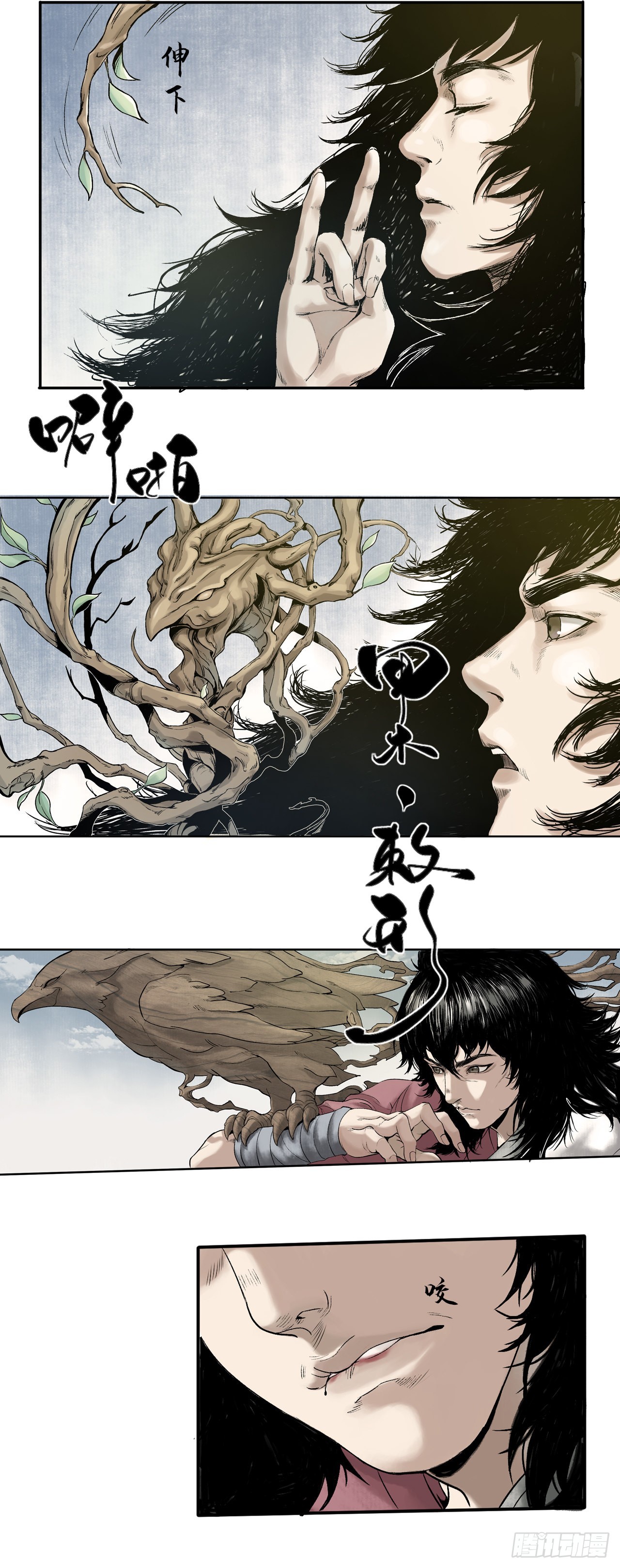 布局（下）-第16话