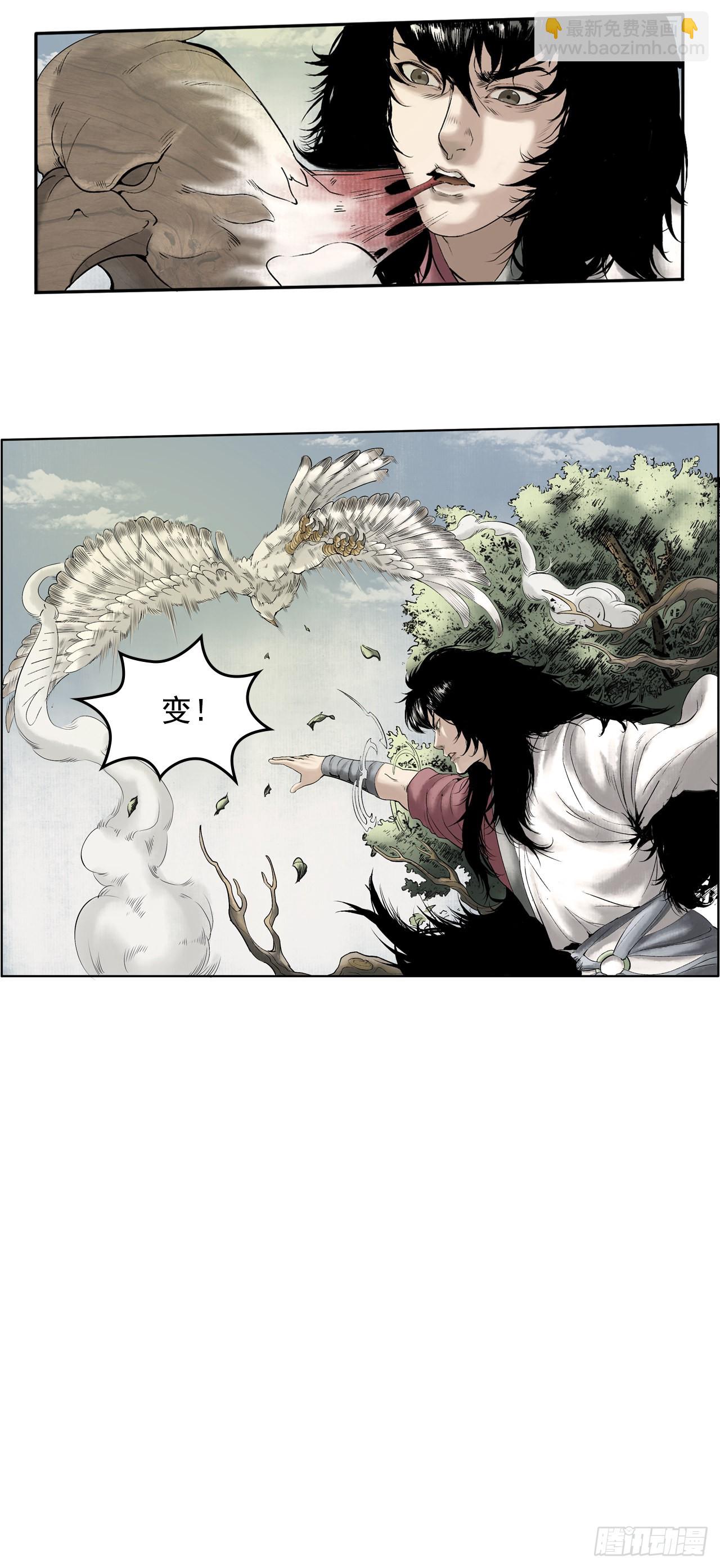 布局（下）-第16话