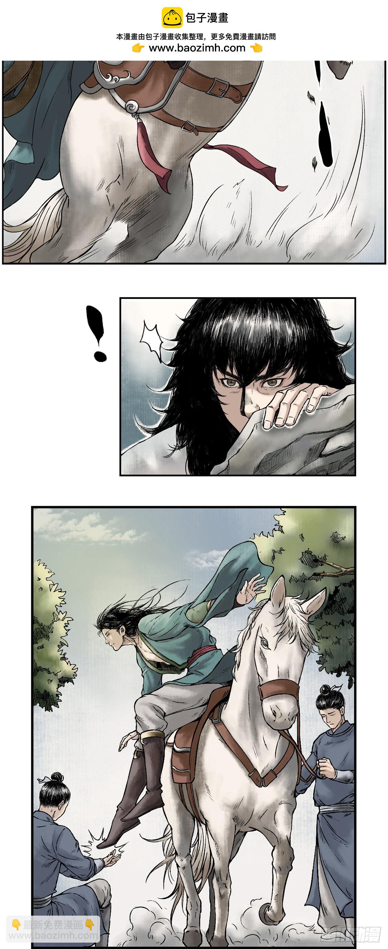 布局（下）-第16话