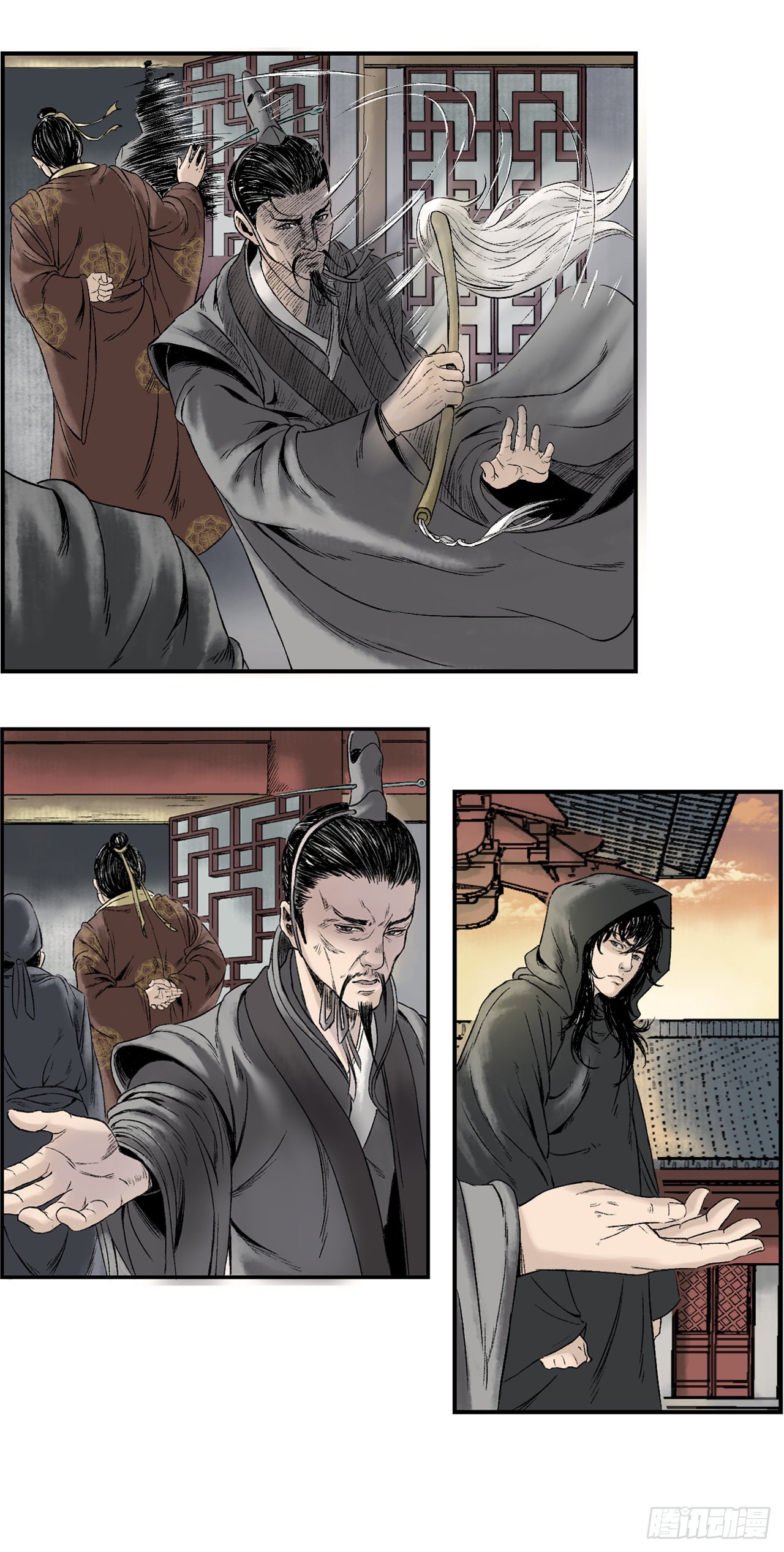 卢府（下）-第18话