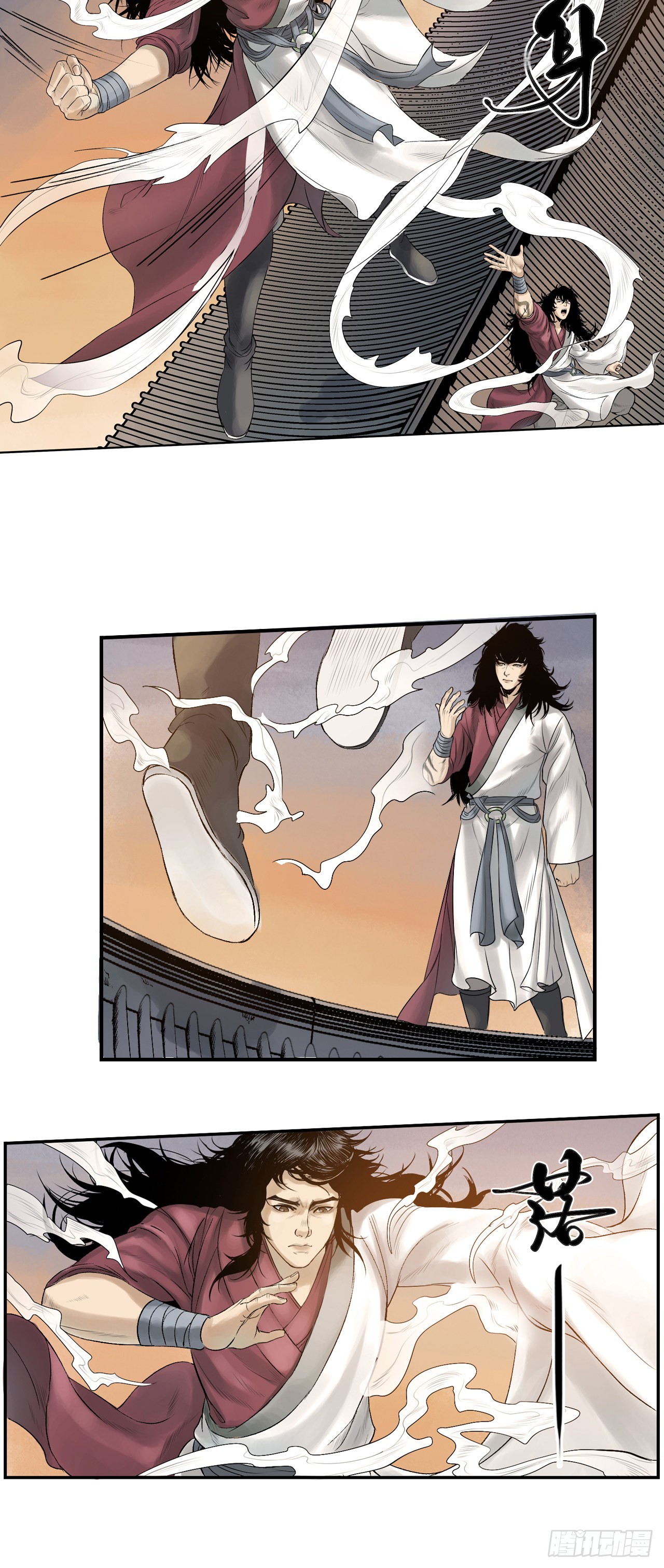 卢府（下）-第18话