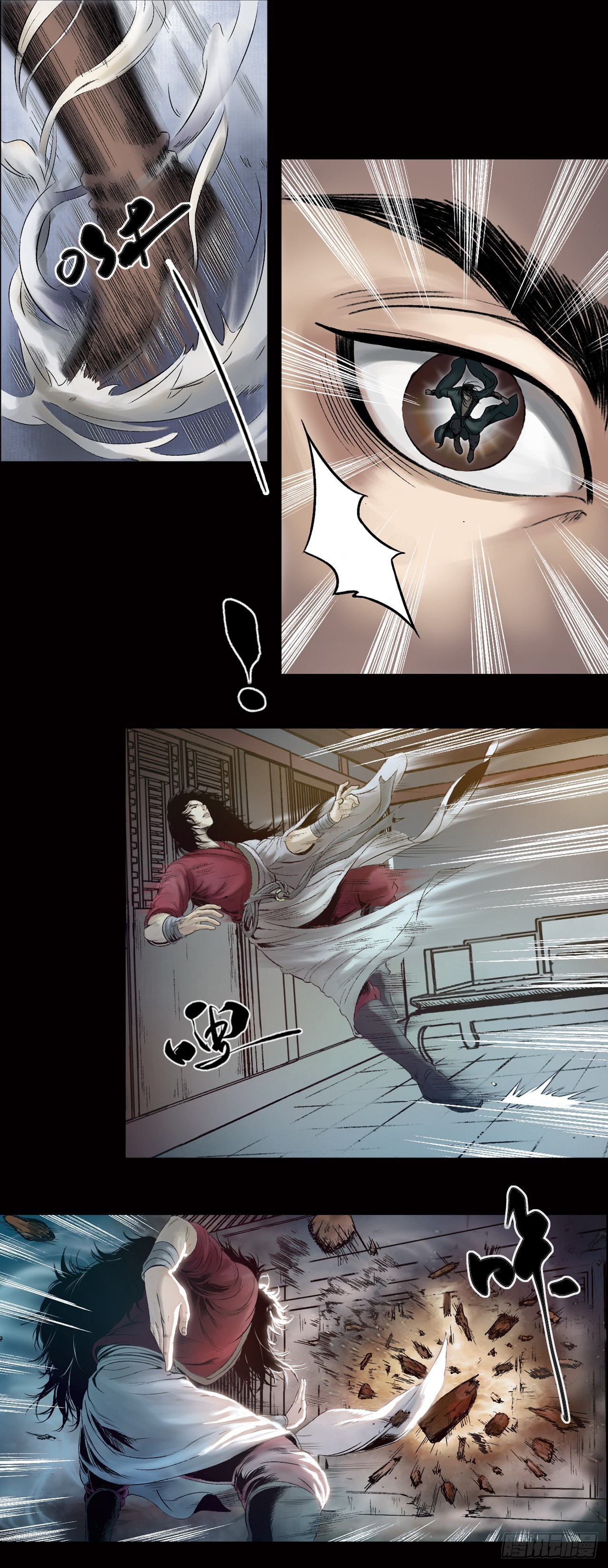 卢绩（上）-第20话