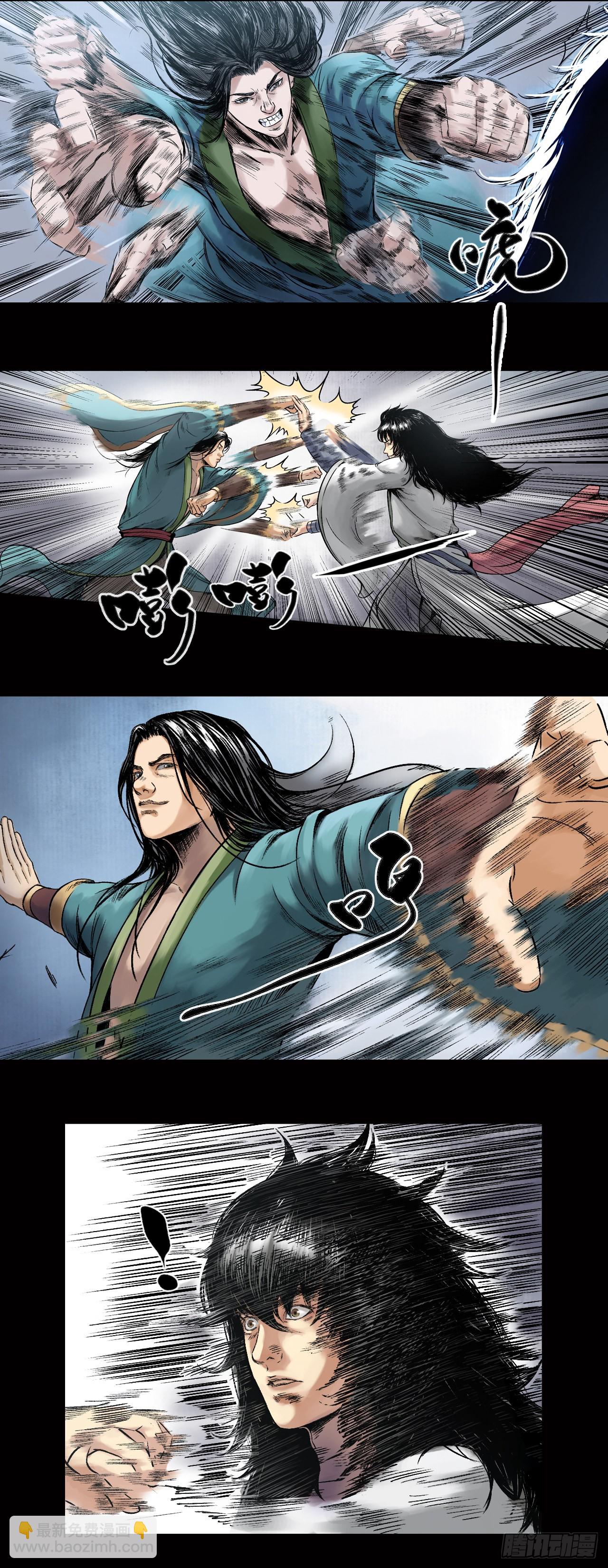 卢绩（上）-第20话