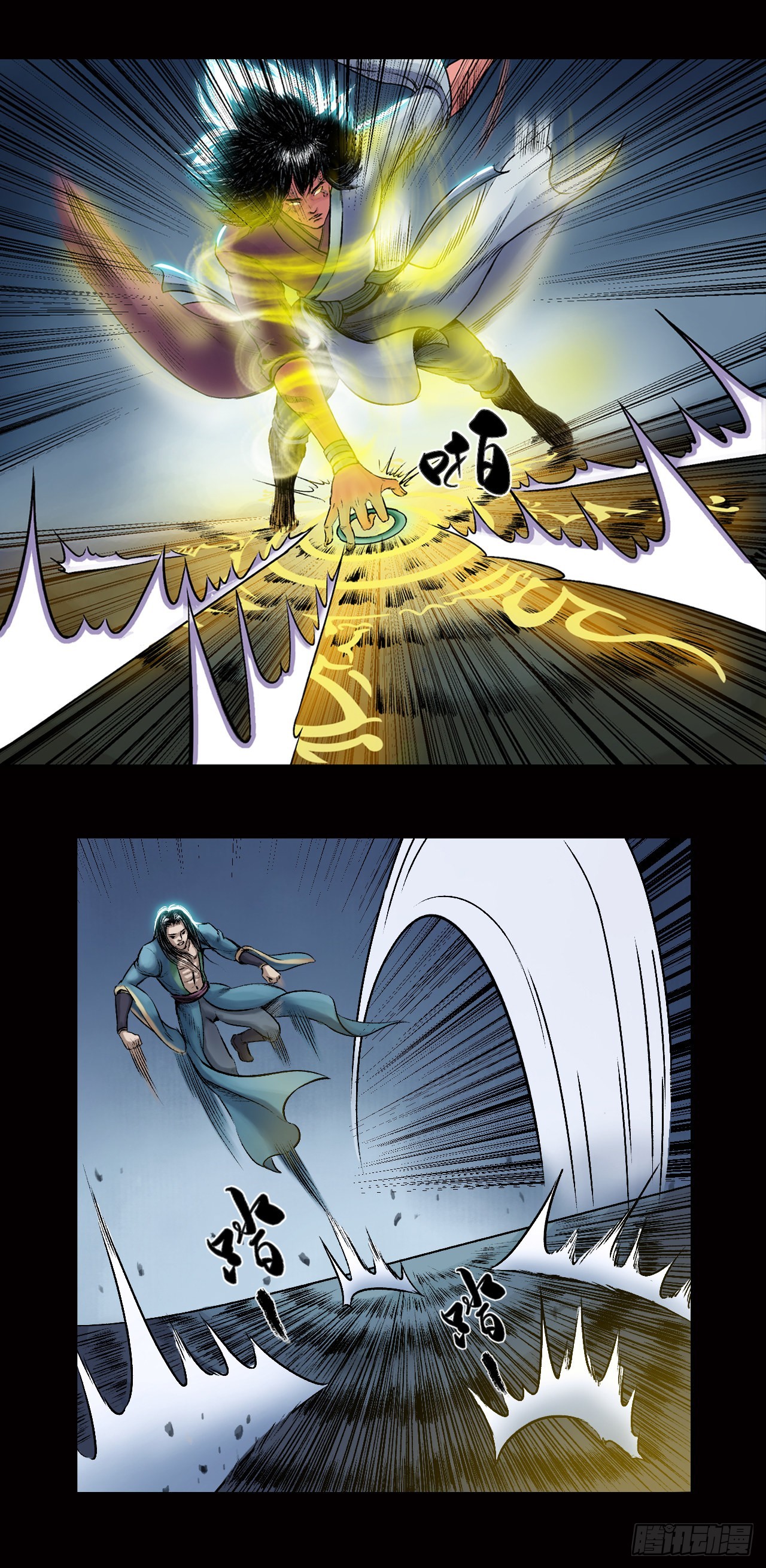 卢绩（下）-第22话