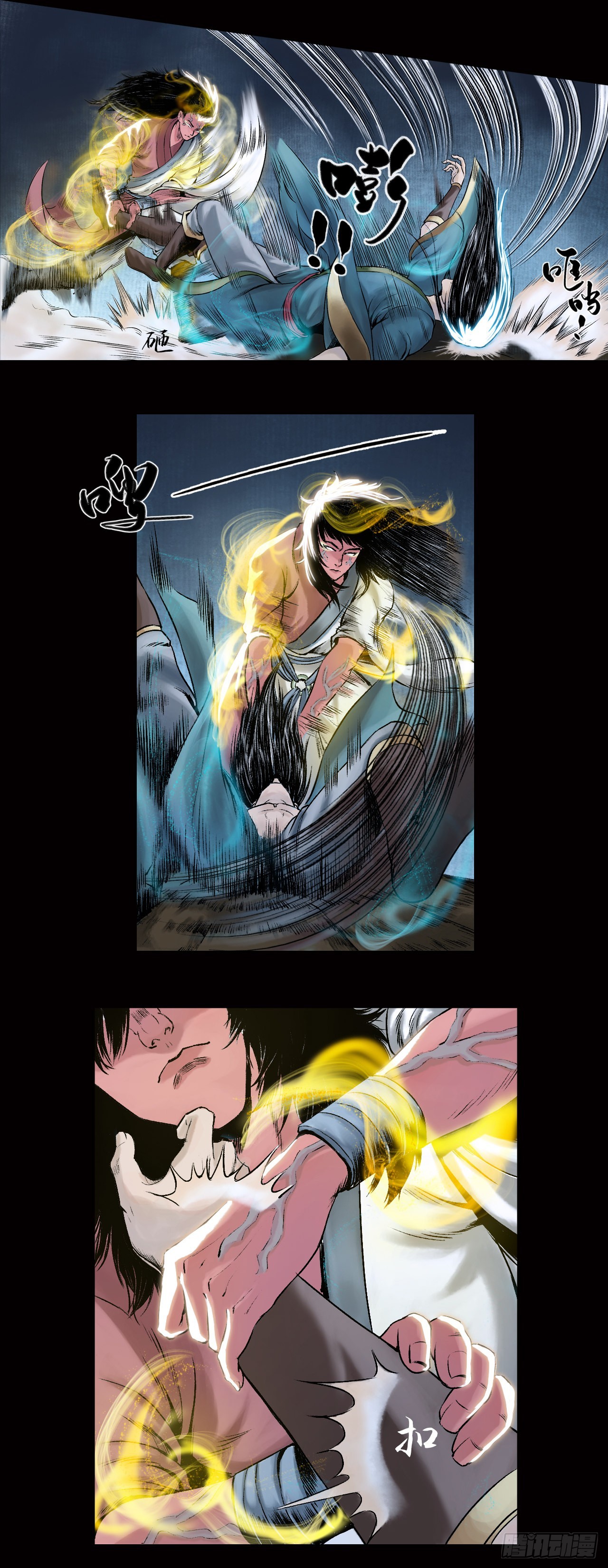 卢绩（下）-第22话