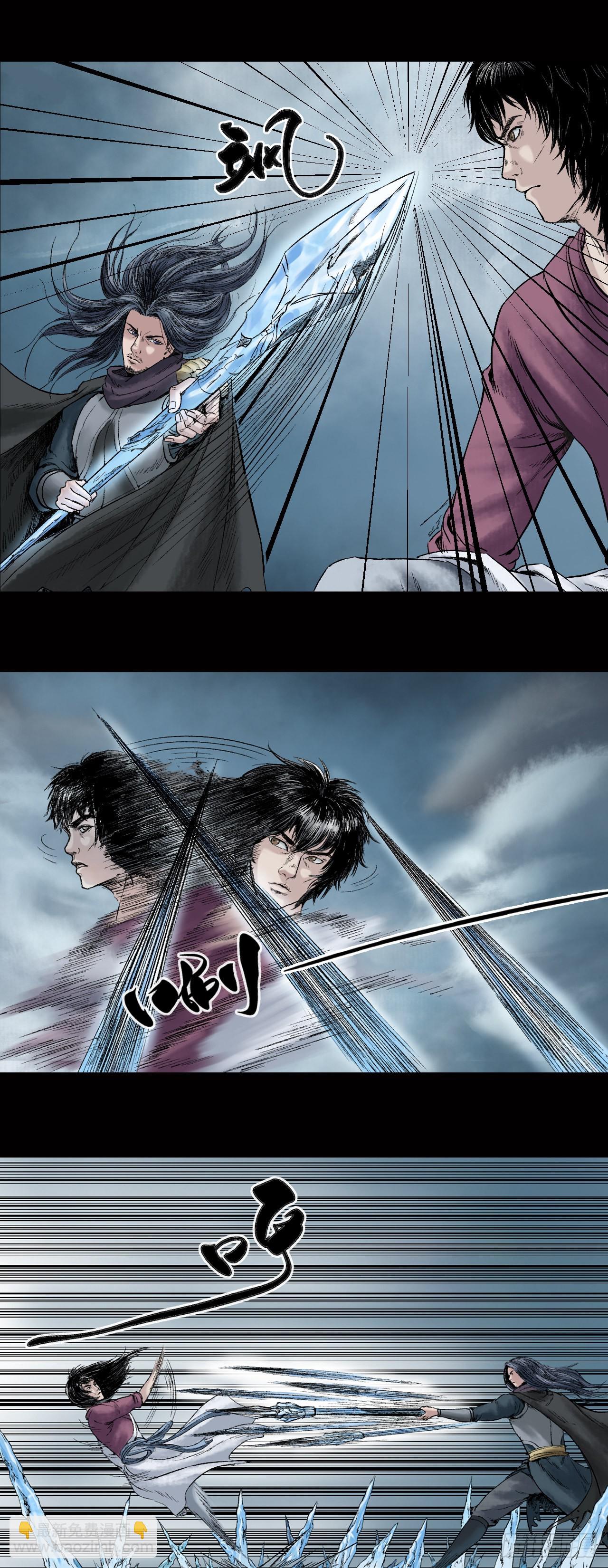 神秘人（二）-第26话