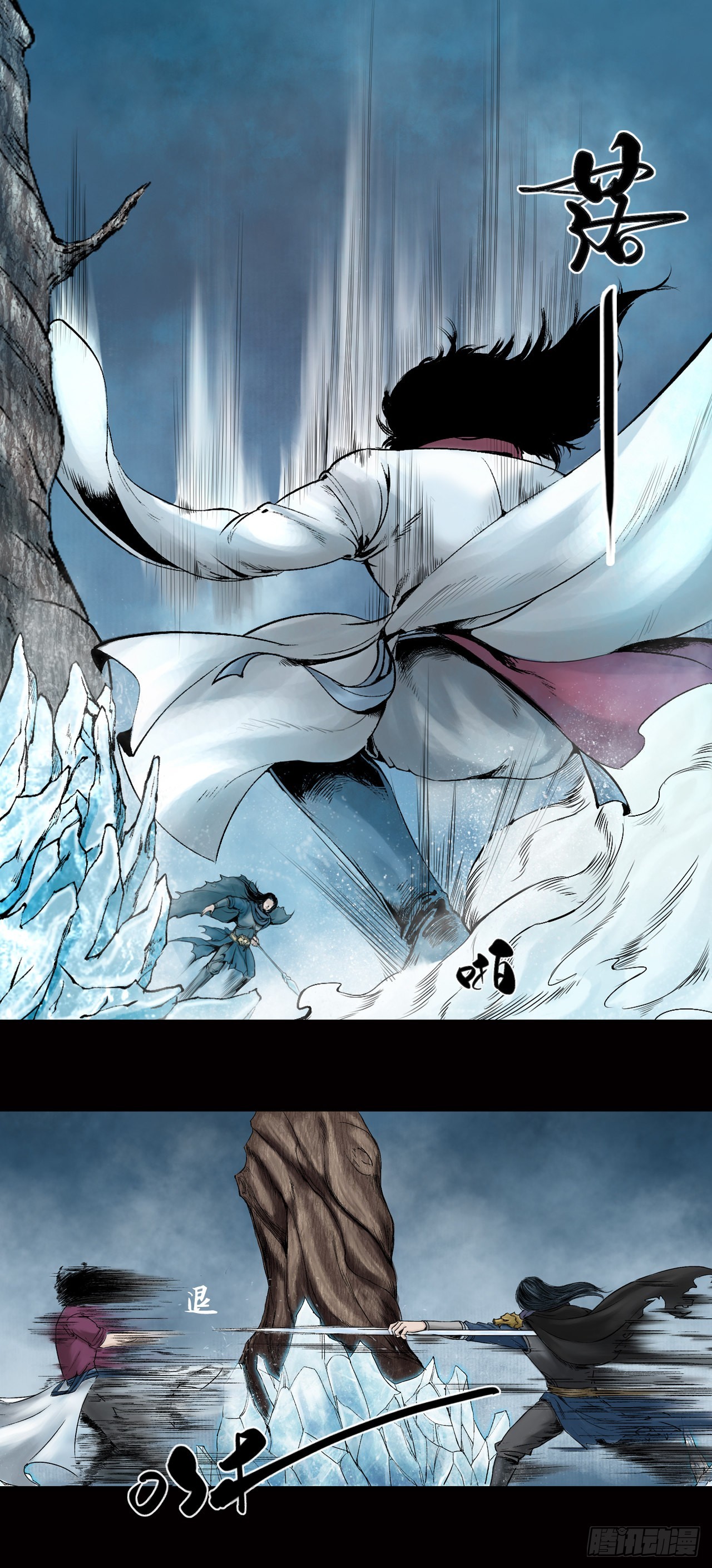 神秘人（二）-第26话