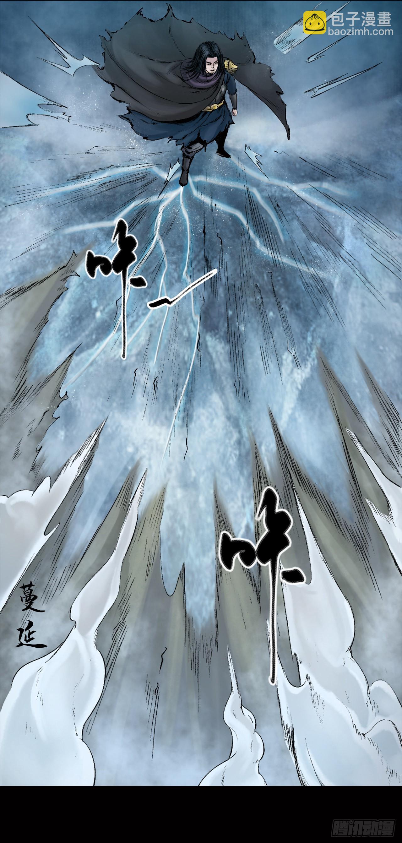 神秘人（二）-第26话