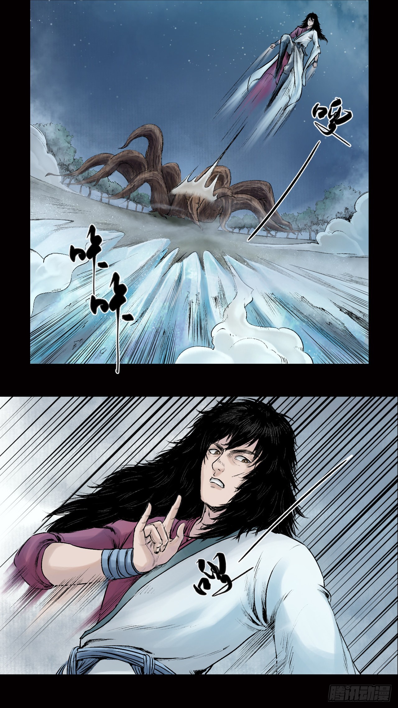 神秘人（二）-第26话