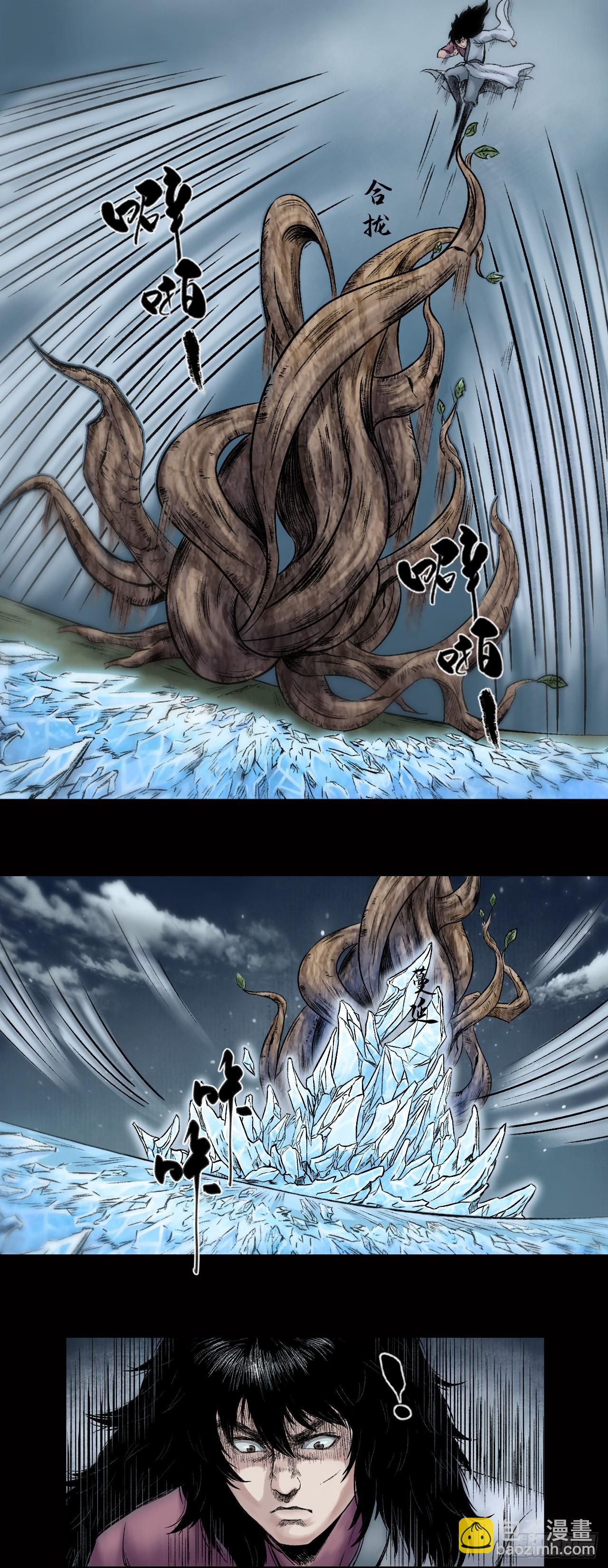 神秘人（二）-第26话