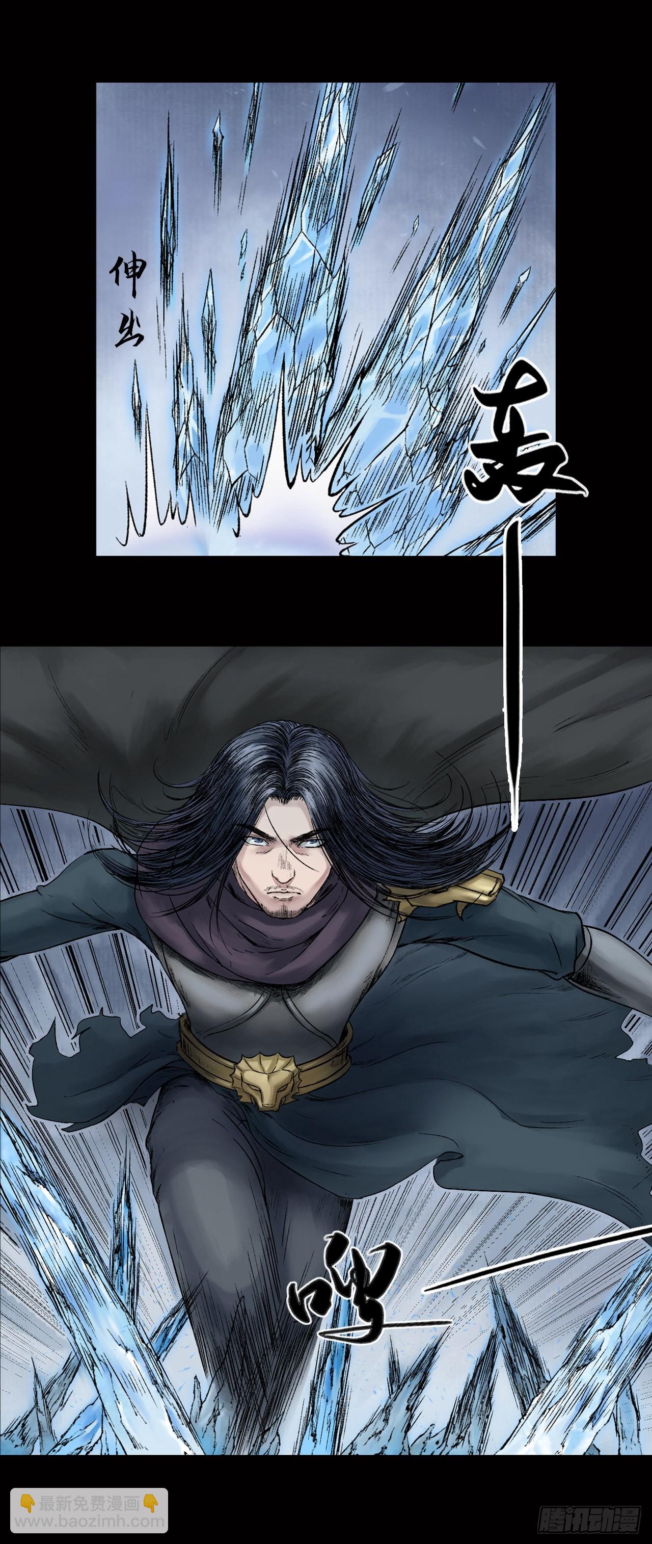 神秘人（二）-第26话