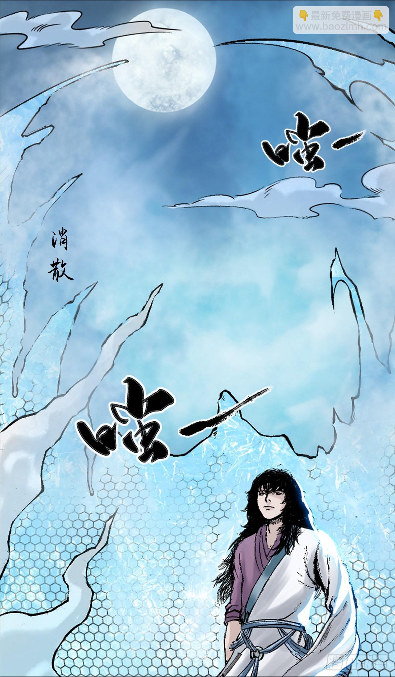 神秘人（六）-第30话