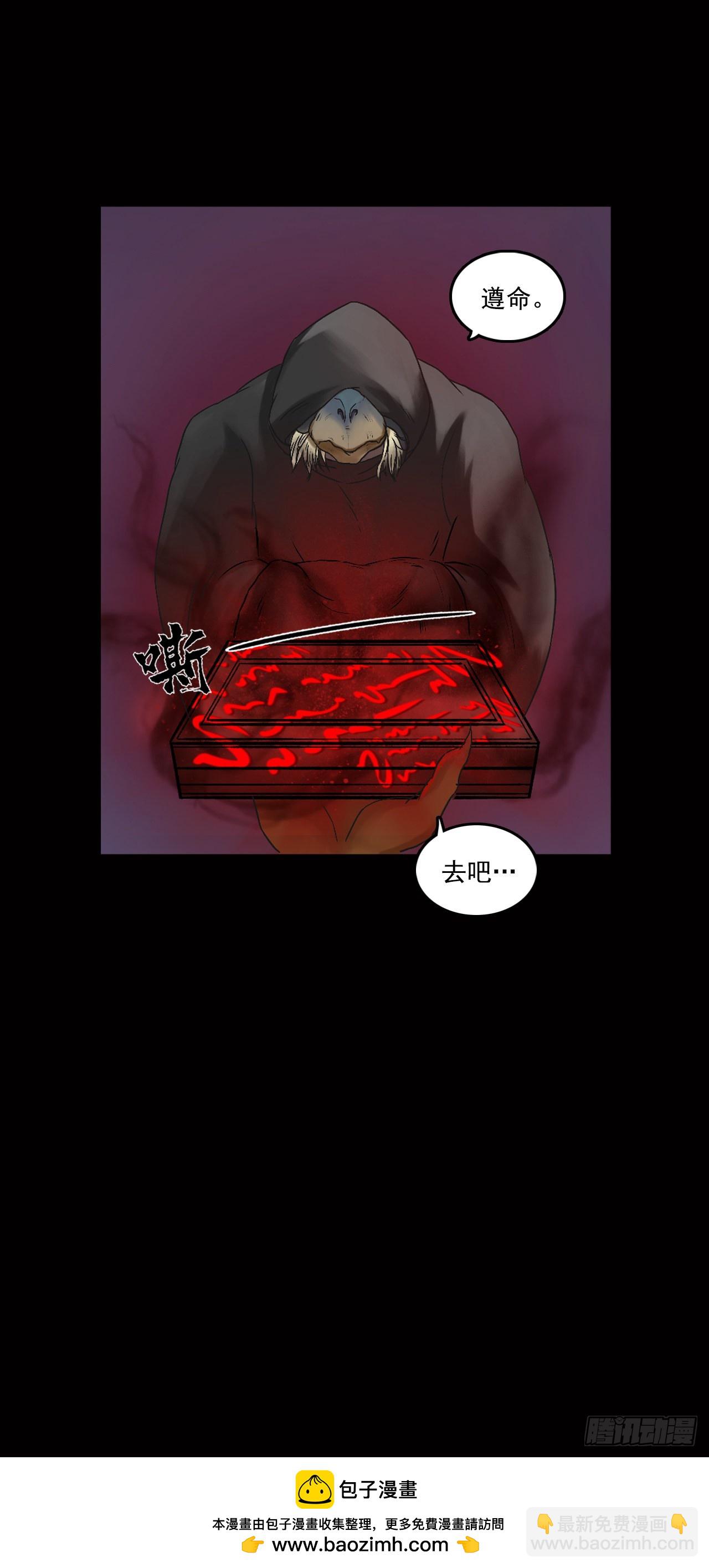 王府（下）-第36话