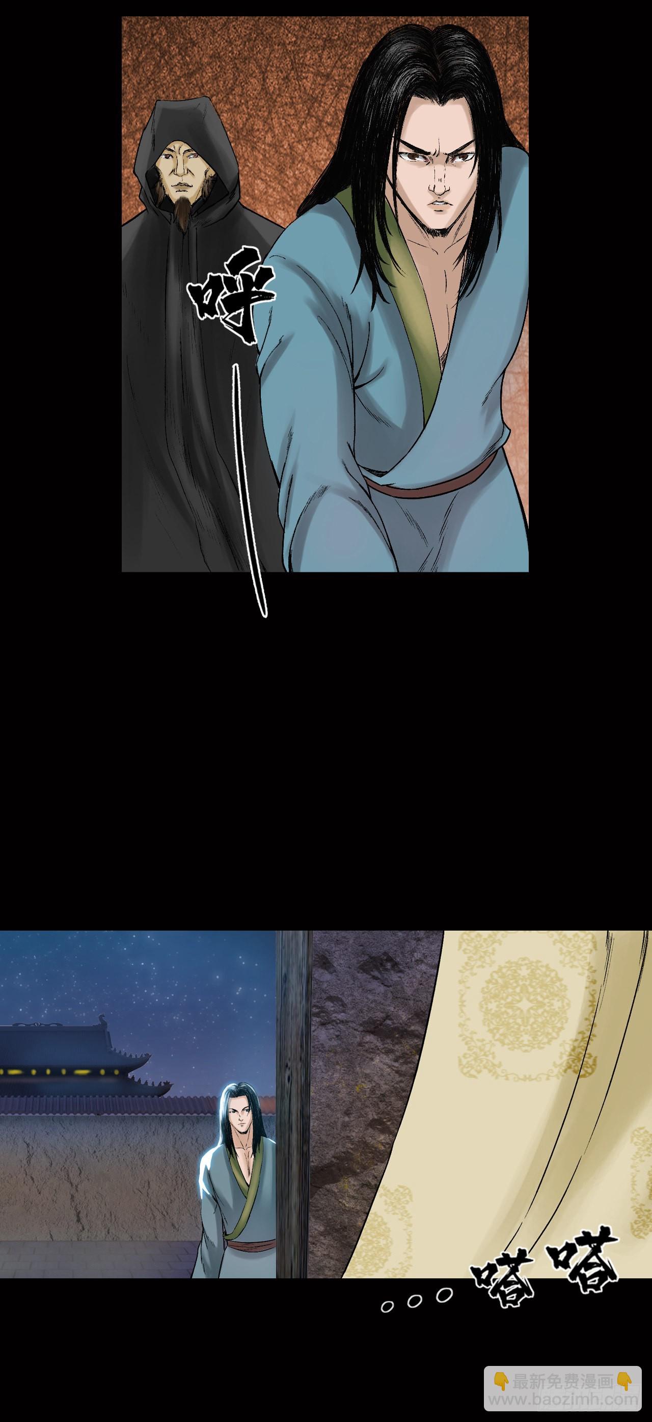 王府（下）-第36话