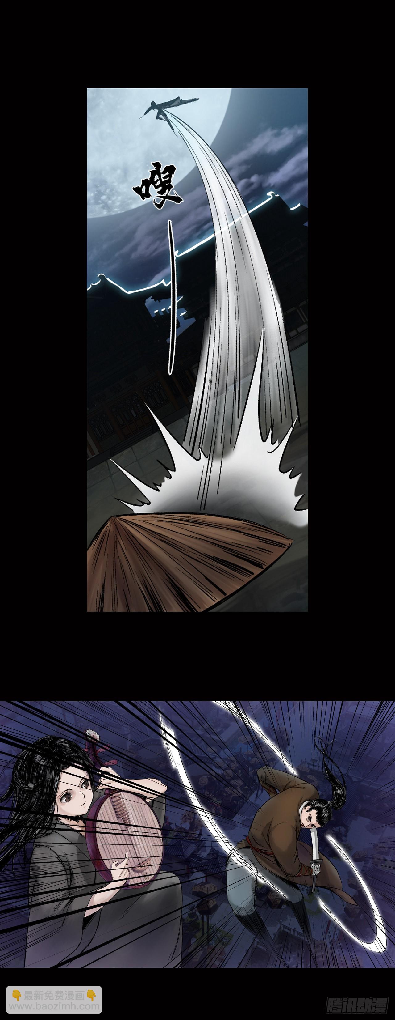 襄襄小主（二）-第38话