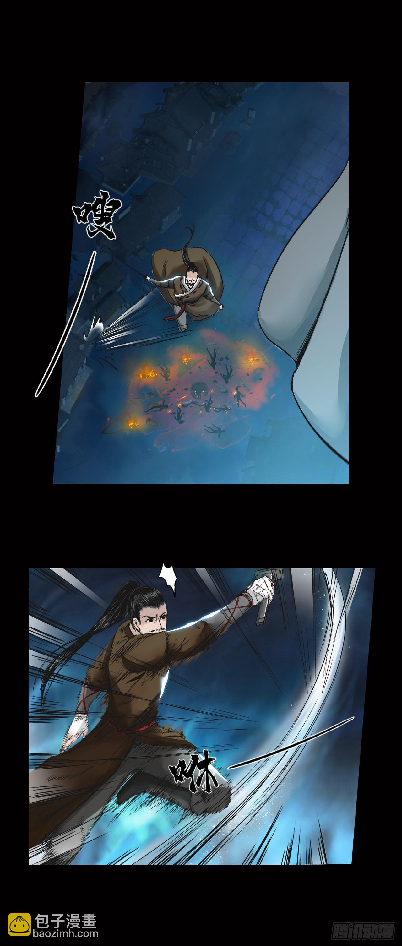 襄襄小主（二）-第38话