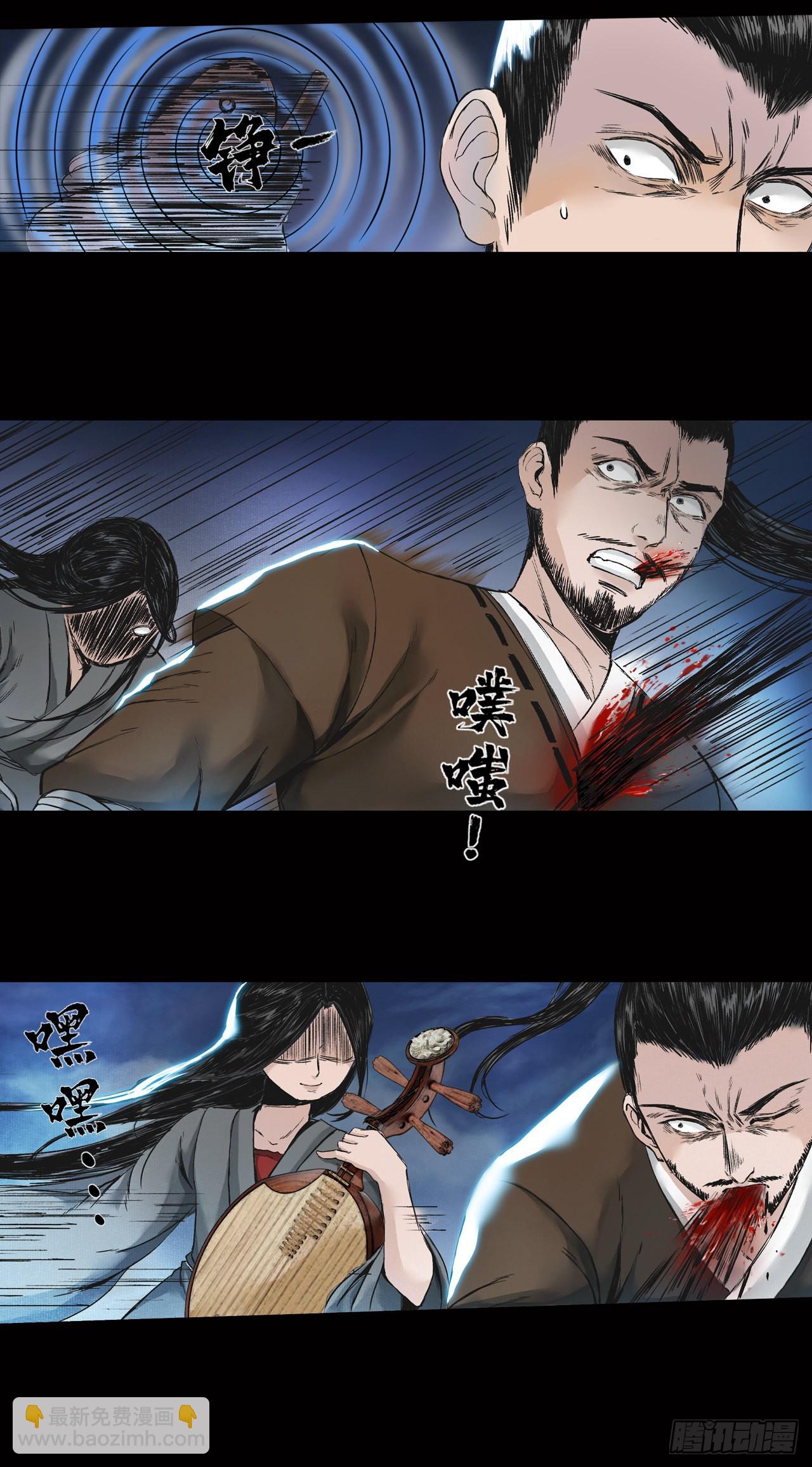 襄襄小主（二）-第38话