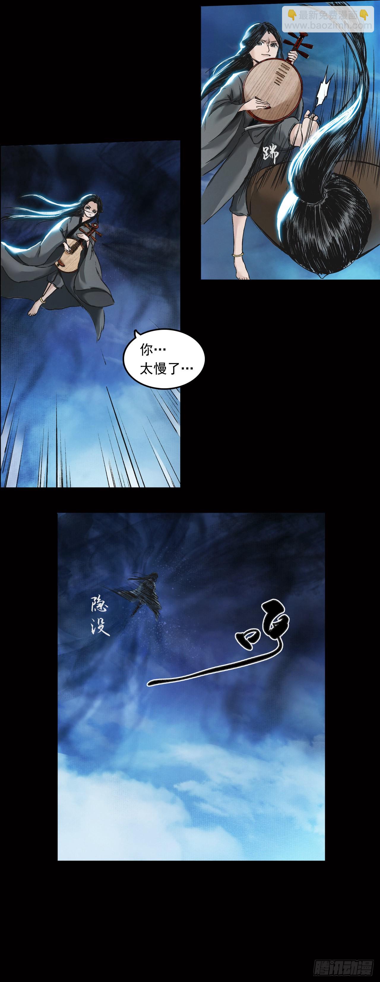 襄襄小主（二）-第38话