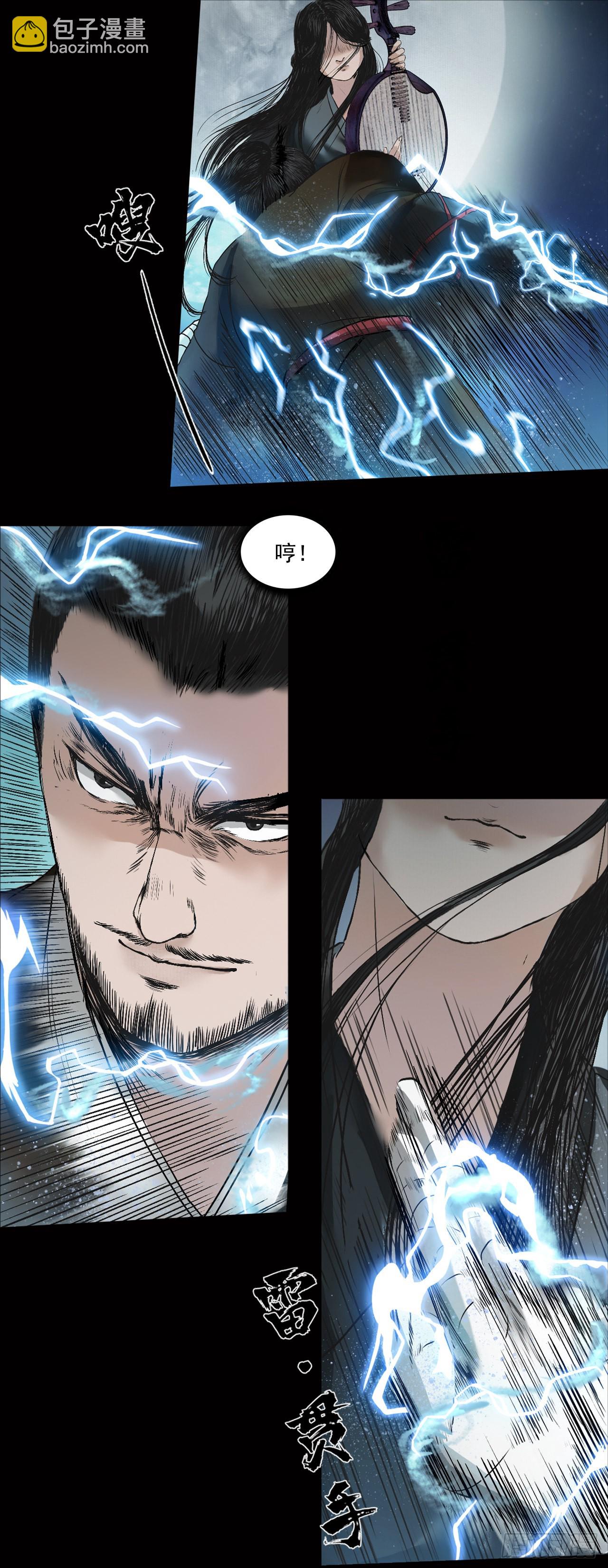 襄襄小主（二）-第38话