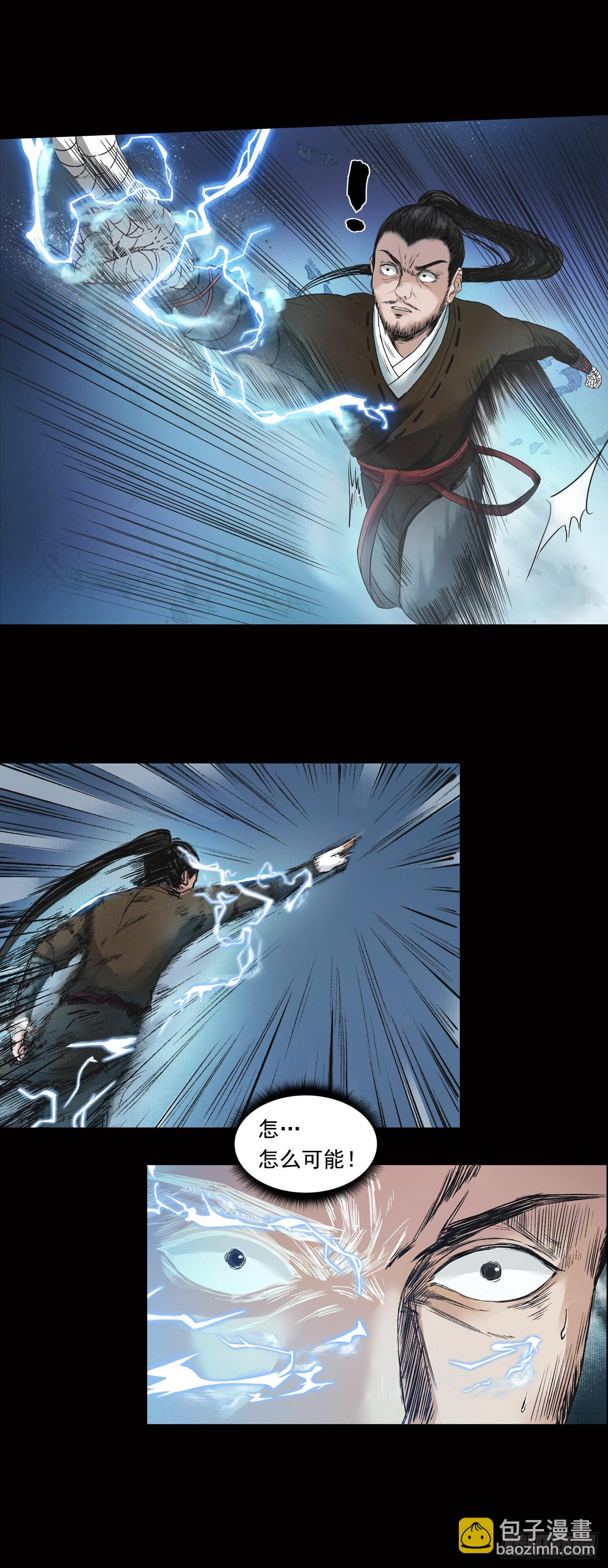 襄襄小主（二）-第38话