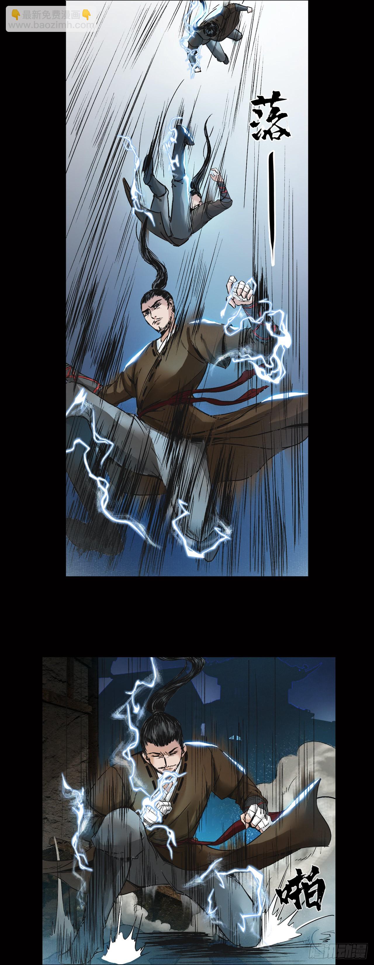 襄襄小主（二）-第38话