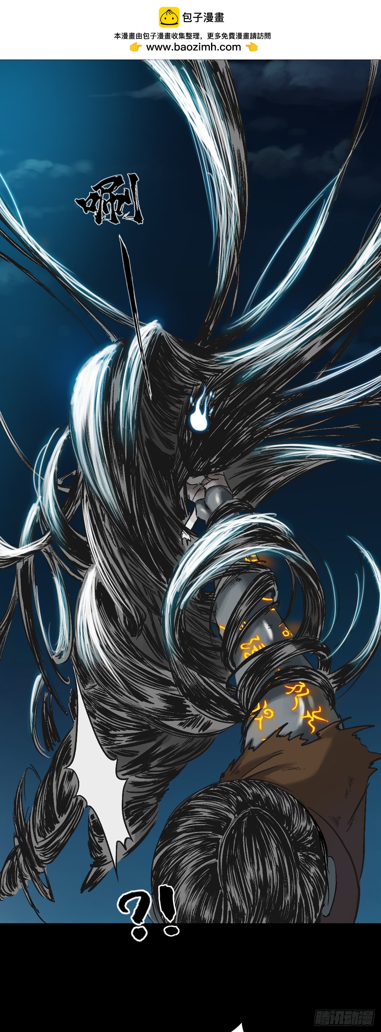 襄襄小主（四）-第40话