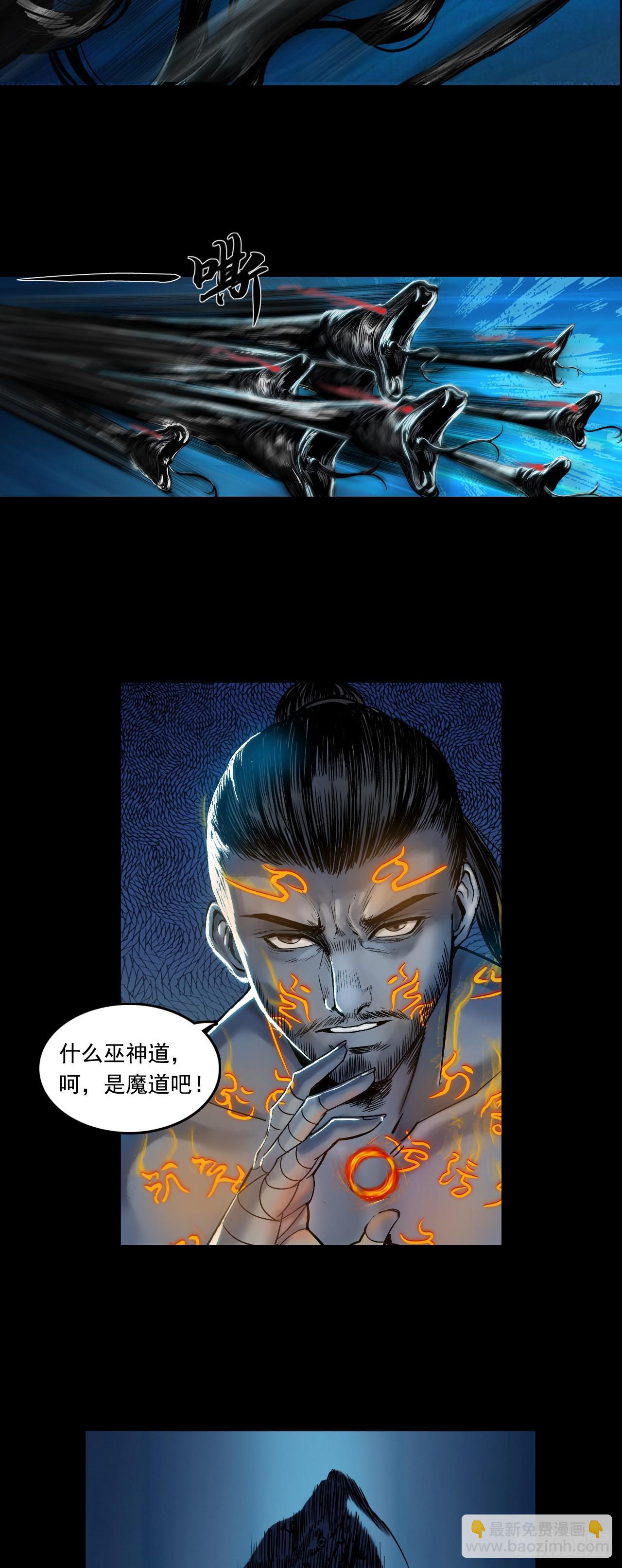 襄襄小主（四）-第40话