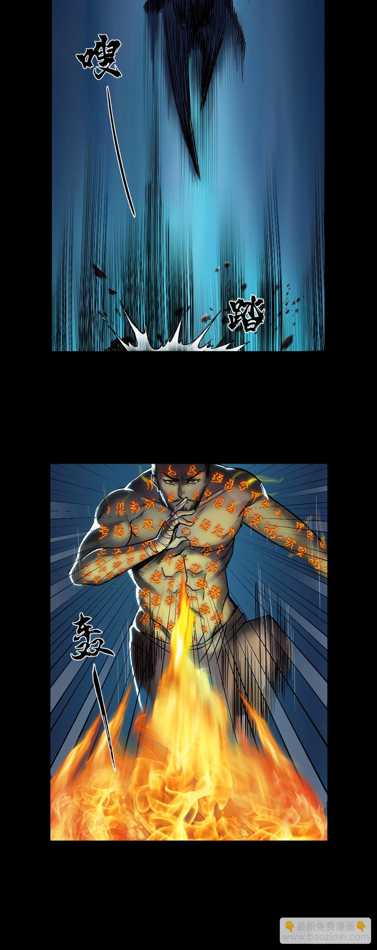 襄襄小主（四）-第40话