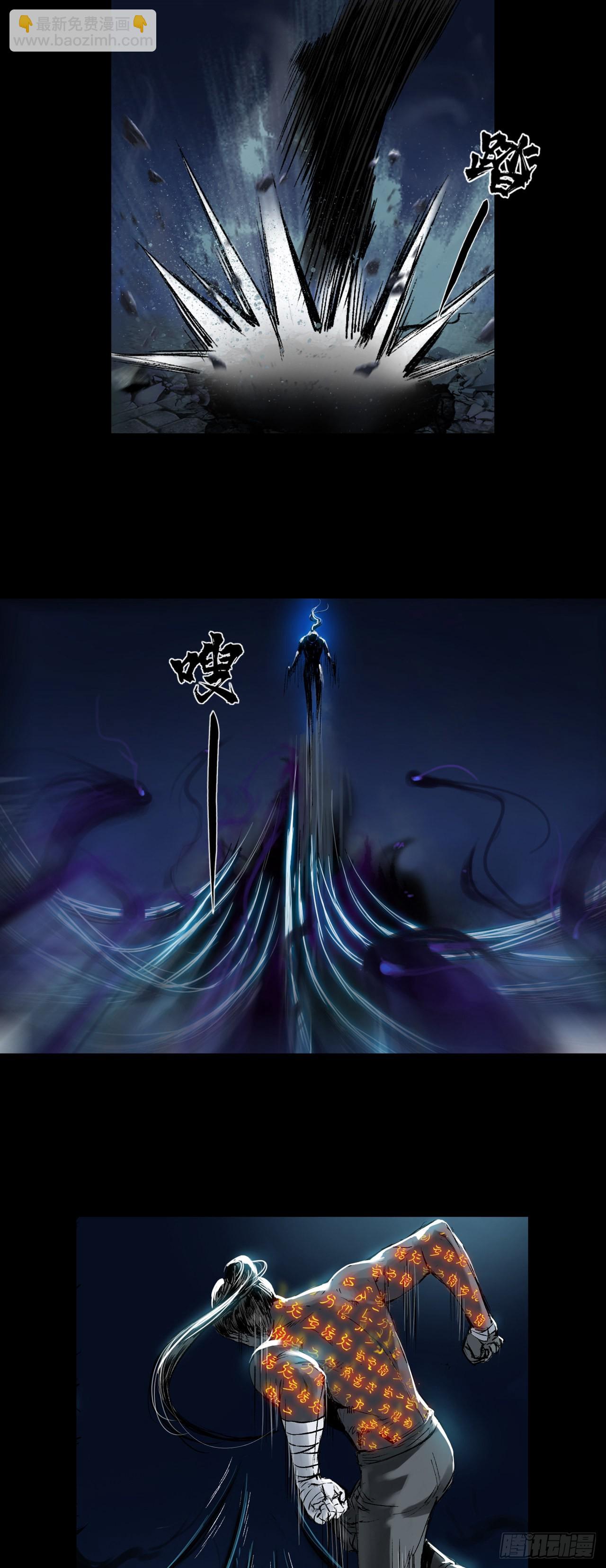 襄襄小主（四）-第40话