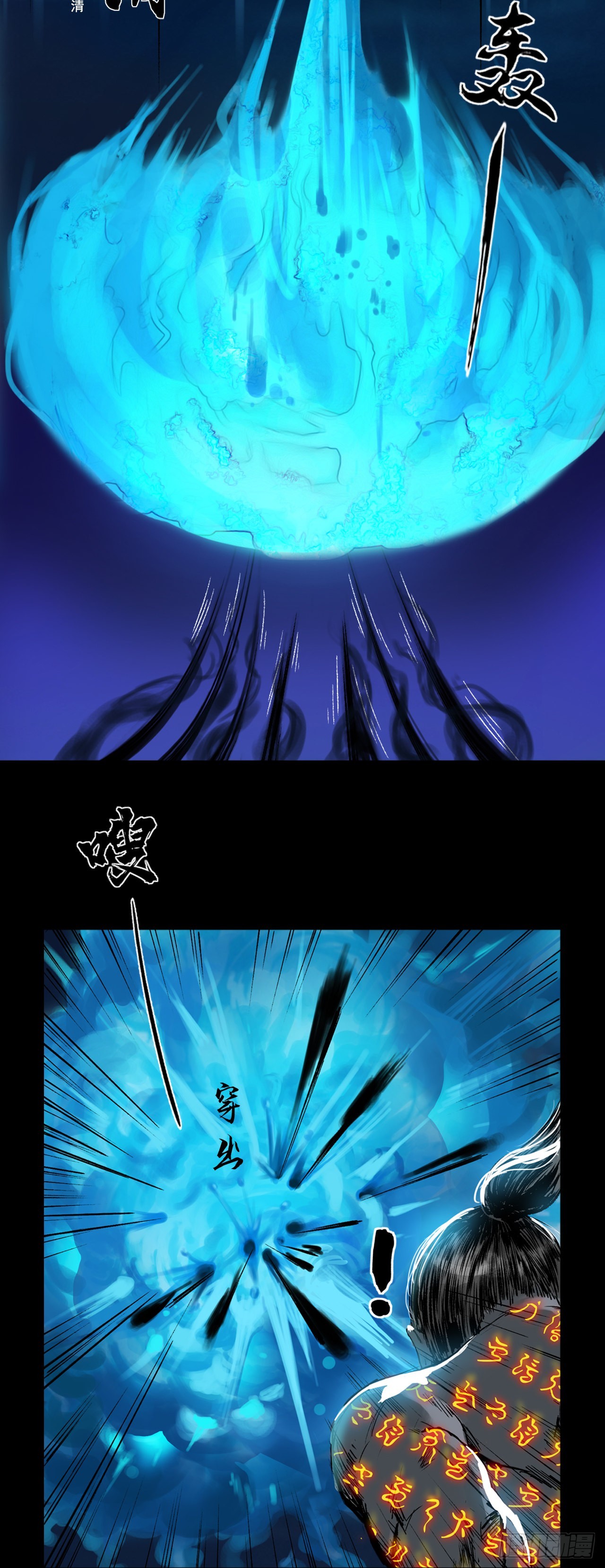 襄襄小主（四）-第40话