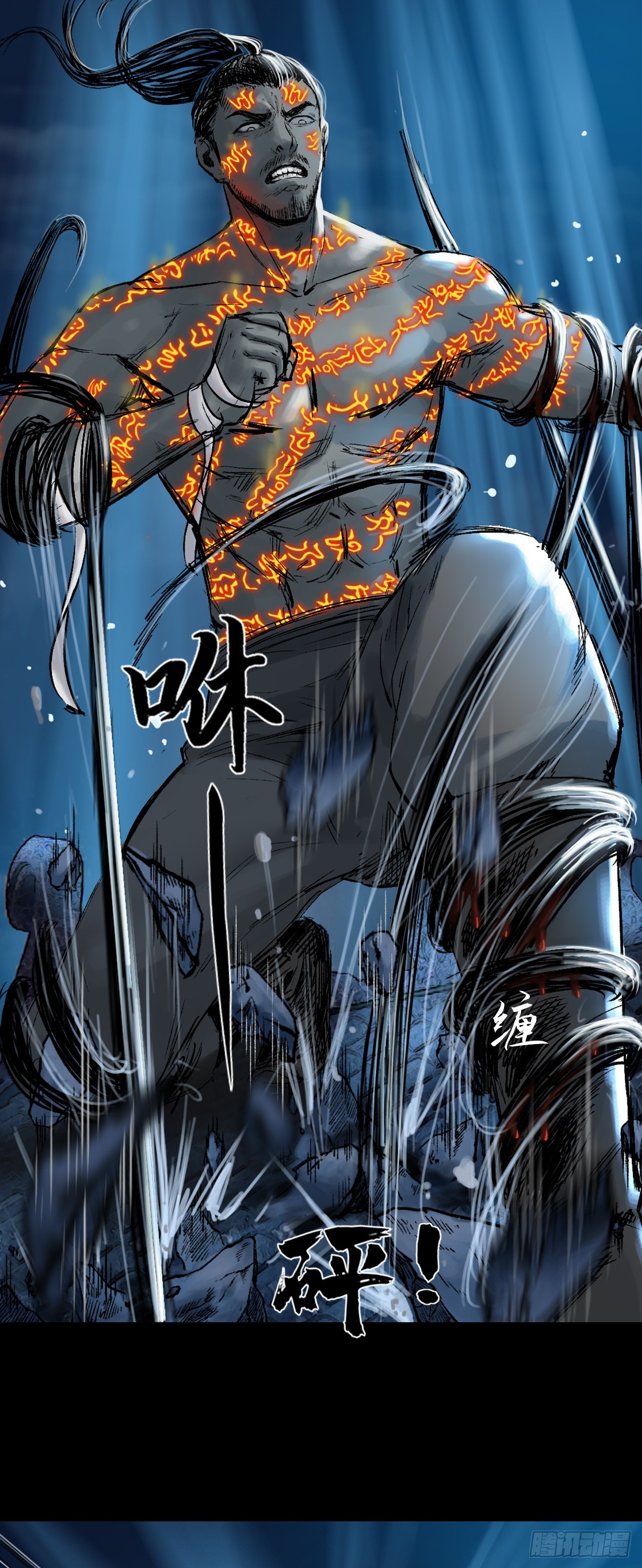 襄襄小主（四）-第40话