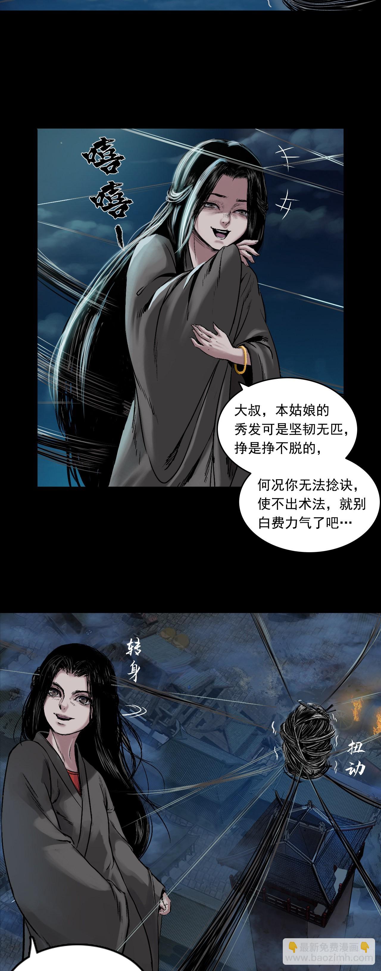 襄襄小主（四）-第40话